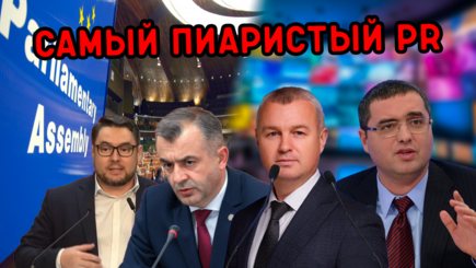 ВЫБОРЫ – Ваши Шансы сдулись