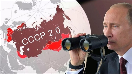 «Россия не собирается отказываться от своей главной цели – восстановления империи»