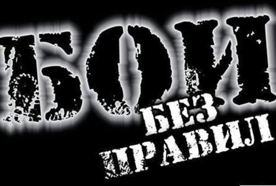 В Молдове заканчивается партизанщина и начинаются решающие бои