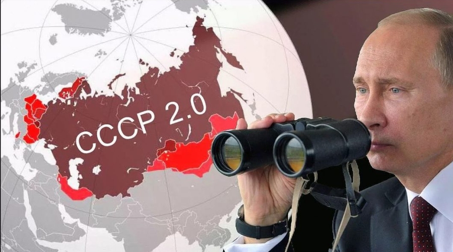 «Россия не собирается отказываться от своей главной цели – восстановления империи»