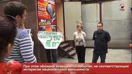 Пикет у 