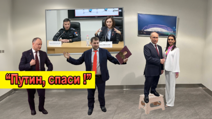 ВЫБОРЫ – Силовики разоблачают пророссийских