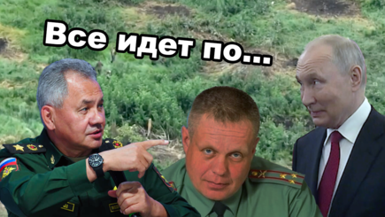 Геополитика – Освобождается по одному населенному пункту в сутки