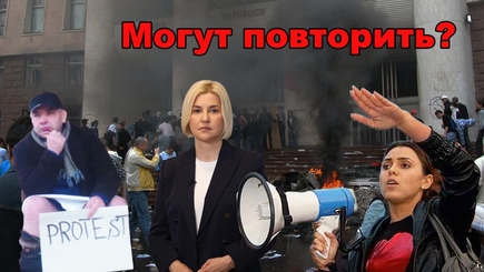 ВЫБОРЫ – Годовщина 7 апреля, куда пропали лидеры протеста