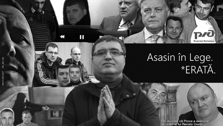 Убийца в Законе. *ОПЕЧАТКИ.