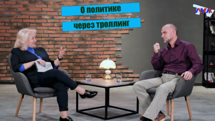 ЛОМы - О газовом кризисе, Генпрокуратуре, борьбе с коррупцией и пандемией: беседа с Виталием Флоря