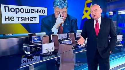 По российскому ТВ истерия