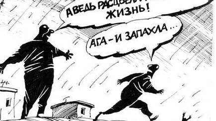 ШЕВЧЕНКО:  