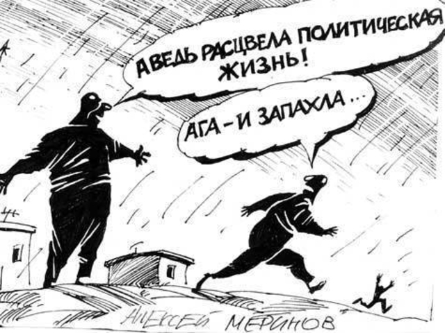 ШЕВЧЕНКО:  
