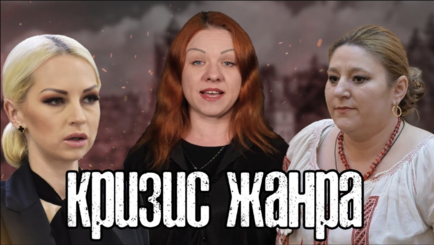 Методика - Кризис жанра у пропагандистов, антиваксеры и при чем тут Жириновский