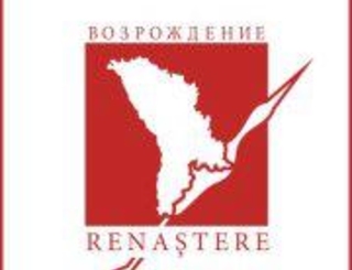 О румынизации Молдовы