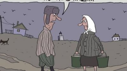 Как дурят наших сограждан