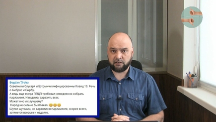 PRO et CONTRA: Почему молдавским депутатам не нужны 100 миллионов евро