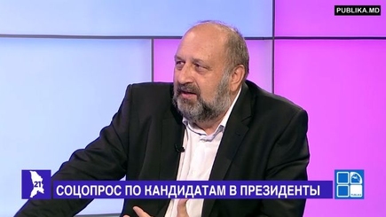 Молдова 21: Cоцопрос по кандидатам в президенты