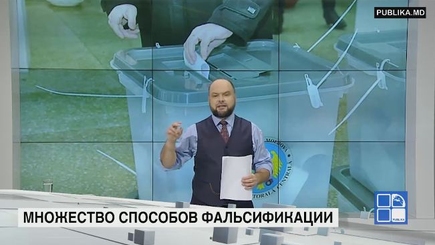 Фальсификация президентских выборов 30 октября?