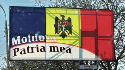 Из таких миров и соберётся мир под названием — Молдова