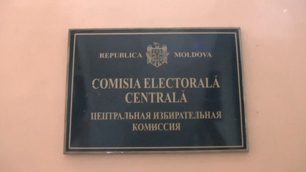 ЦИК усиливает меры безопасности