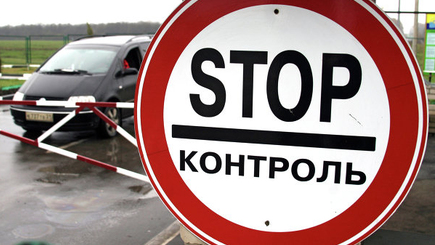 Более 30 граждан РМ не смогли попасть в Россию