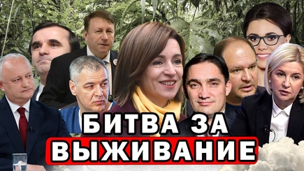 Nota bene. Политическая элита Молдовы. Уходящие, проблемные и перспективные политики Молдовы