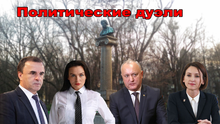  ВЫБОРЫ – Разборки правых с правыми, левых с левыми