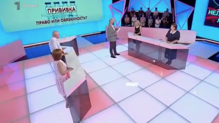 Принципы: Оранжевый код опасности из-за кори