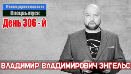 Ежедневник, 26 декабря – Россия отдает боеприпасы, в обмен предлагает самолеты и возможно уран