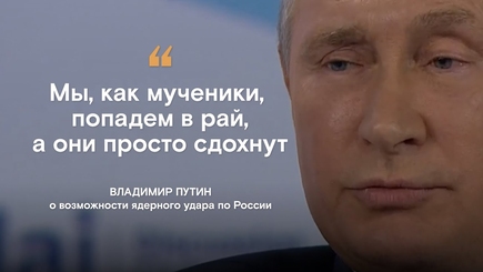 Предчувствие последней войны