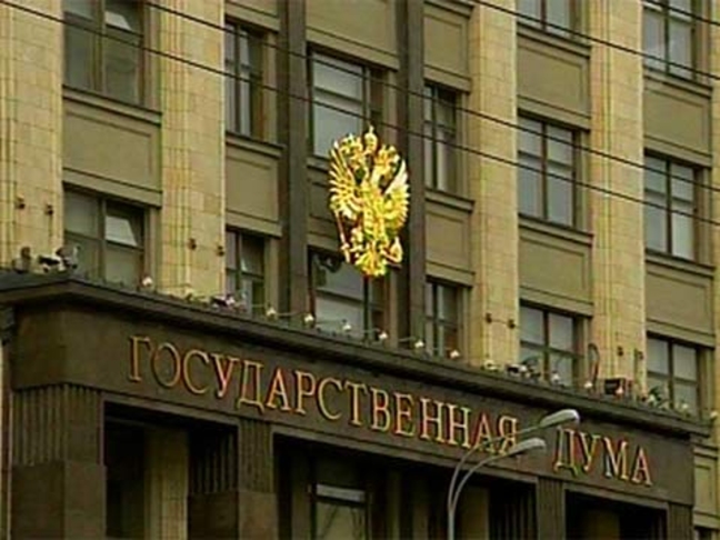 Выборы в Государственную Думу РФ. Список партий. Места для голосования в Молдове