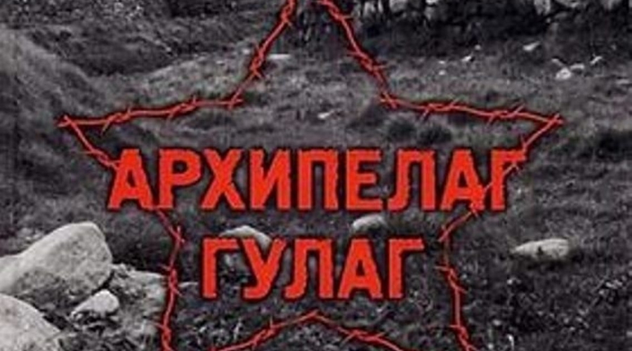 Репрессированный кружок или