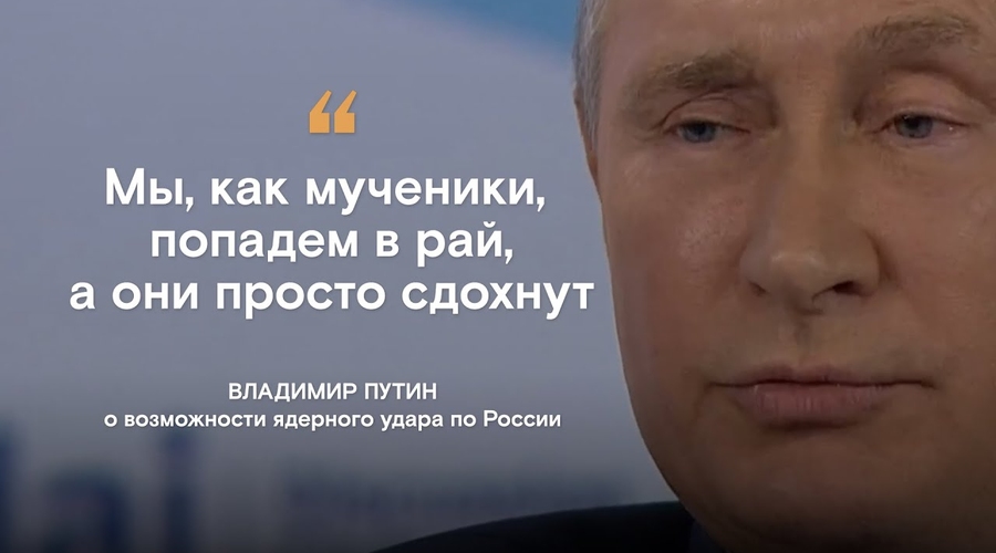 Предчувствие последней войны