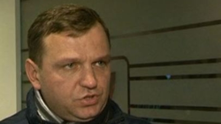 Партия 