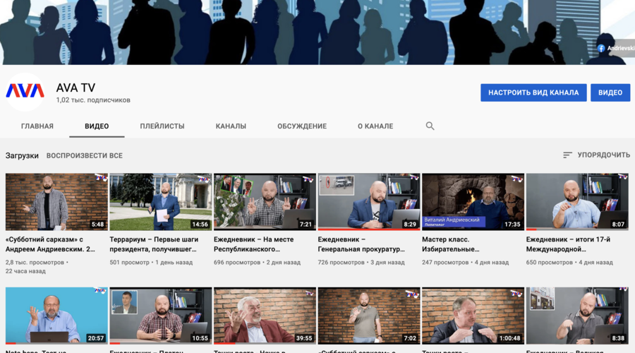 Результаты первого месяца работы AVA TV (немного статистики)