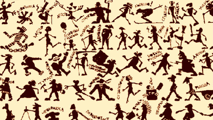 О политический «монстрах»  и предвыборной экзотике