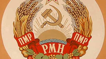 Координационный совет по подготовке к выборам президента РФ обратился с заявлением к ООН, Совету Европы и ОБСЕ о признании ПМР