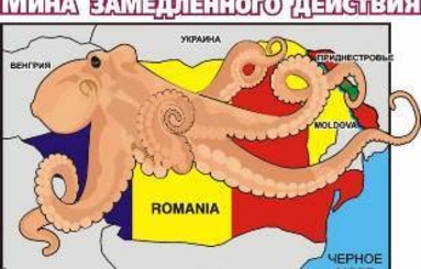 Молдова и Румыния на пути в Европу: «…Европейский Боливар выдохся и двоих ему не вынести…?».