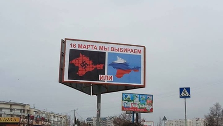 В Крыму появились первые бигборды под референдум: 