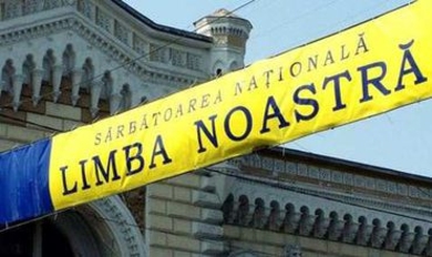 Расписание выходных дней в связи с праздниками