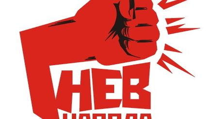 О митинге протеста. Что произошло 6 сентября в Молдове? Сценарии дальнейшего развития событий.