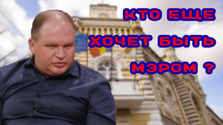 ВЫБОРЫ – Выборы начались, кандидаты пришли