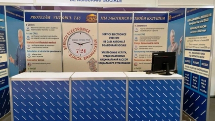 Национальная касса социального страхования не будет работать на этой неделе