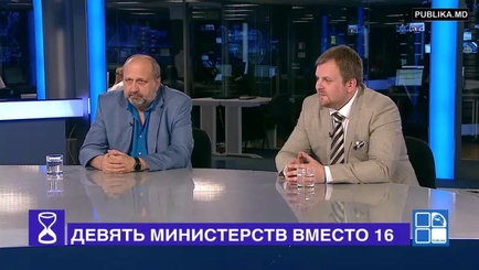 Кабмин одобрил реформу правительства