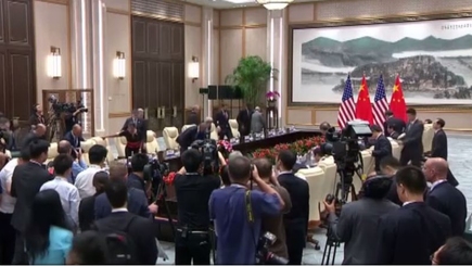 В Китае открывается встреча G20