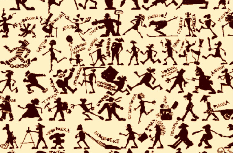 О политический «монстрах»  и предвыборной экзотике