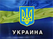 Украина предложила странам Таможенного союза формат