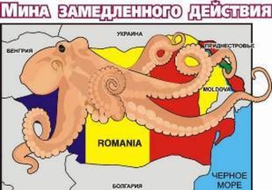 Молдова и Румыния на пути в Европу: «…Европейский Боливар выдохся и двоих ему не вынести…?».