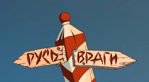 Россия: от Петра Великого до  аятоллы Путина