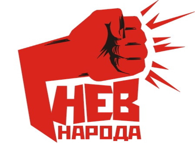 О митинге протеста. Что произошло 6 сентября в Молдове? Сценарии дальнейшего развития событий.