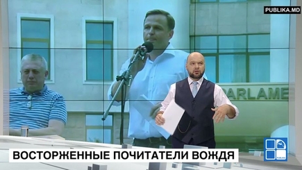 Ион Стурза потроллил Андрея Нэстасе и его обожателей