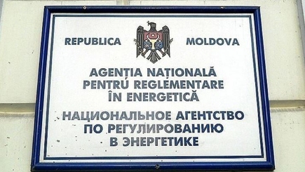 Суд приостановил решение НАРЭ о повышении цен на топливо