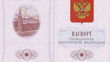Краткосрочные визы между Россией и ЕС могут отменить до конца 2013 года